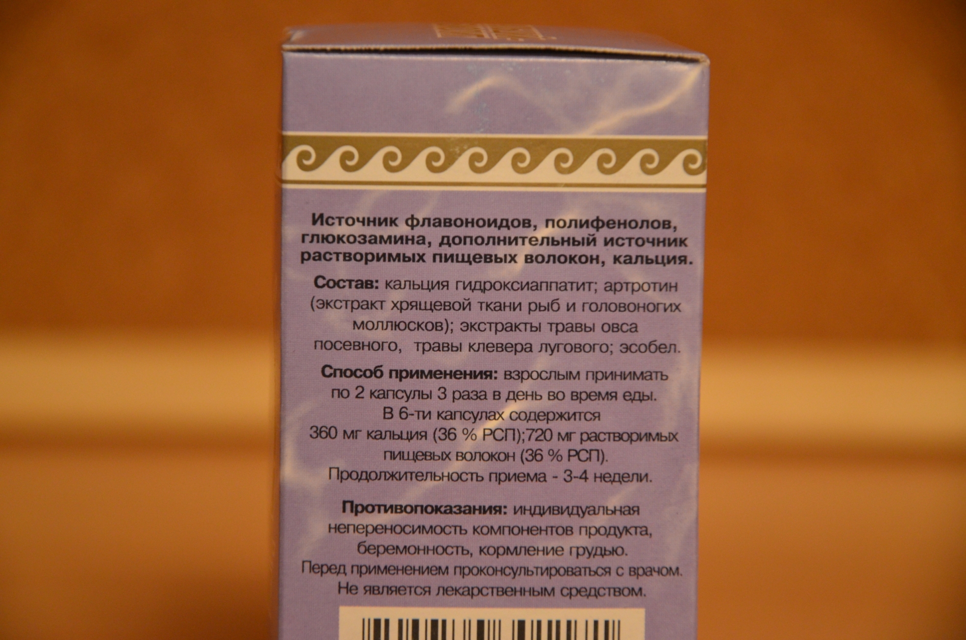 Урал АРГО в Екатеринбурге